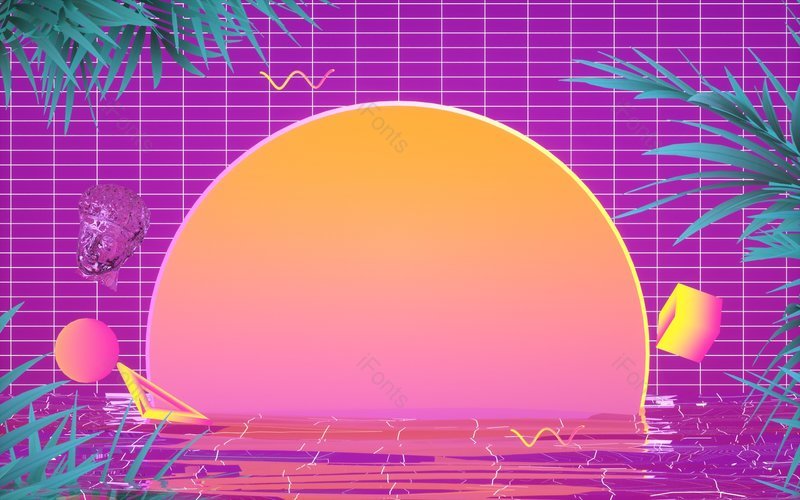 电商|狂欢